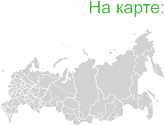 Смотреть на карте РФ